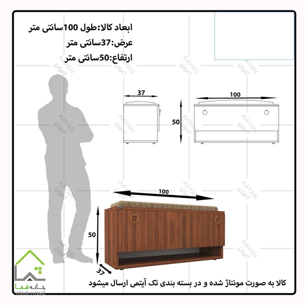 جاکفشی درب داشبوردی دستگیره گوشواره ای